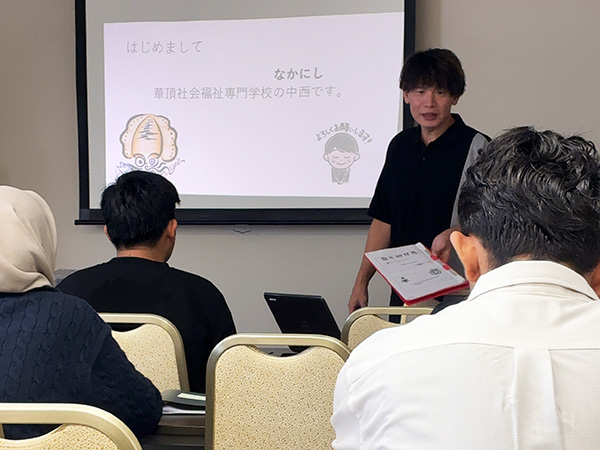 外国人技能実習生研修